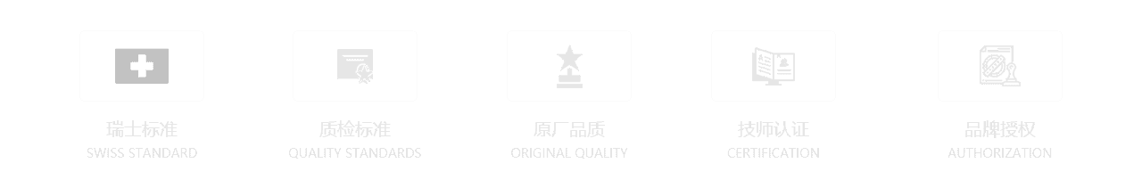 范思哲售后